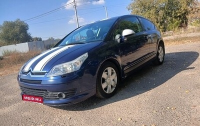 Citroen C4 II рестайлинг, 2007 год, 385 000 рублей, 1 фотография