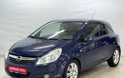 Opel Corsa D, 2010 год, 540 000 рублей, 1 фотография