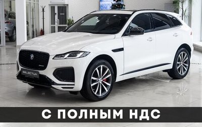 Jaguar F-Pace, 2023 год, 8 600 000 рублей, 1 фотография