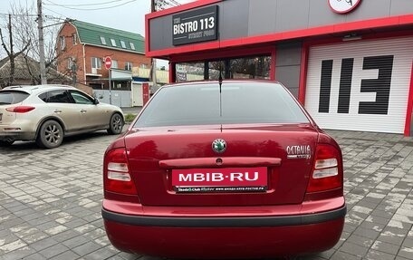 Skoda Octavia IV, 2008 год, 775 000 рублей, 11 фотография