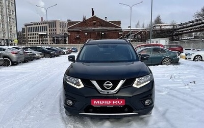 Nissan X-Trail, 2015 год, 1 980 000 рублей, 1 фотография