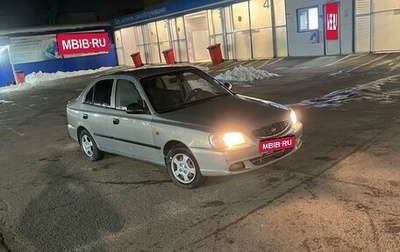 Hyundai Accent II, 2008 год, 355 000 рублей, 1 фотография