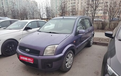 Ford Fusion I, 2007 год, 425 000 рублей, 1 фотография