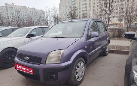 Ford Fusion I, 2007 год, 425 000 рублей, 14 фотография