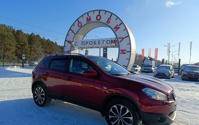 Nissan Qashqai, 2011 год, 944 995 рублей, 1 фотография