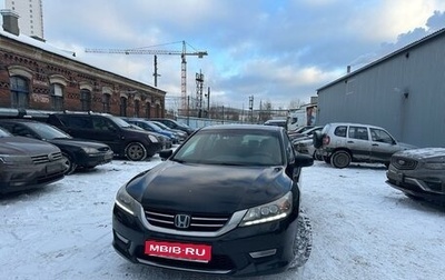 Honda Accord IX рестайлинг, 2013 год, 1 700 000 рублей, 1 фотография