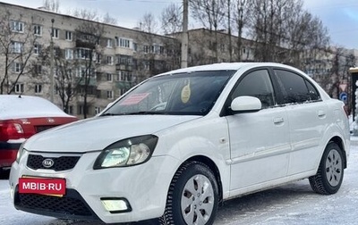 KIA Rio II, 2009 год, 499 000 рублей, 1 фотография