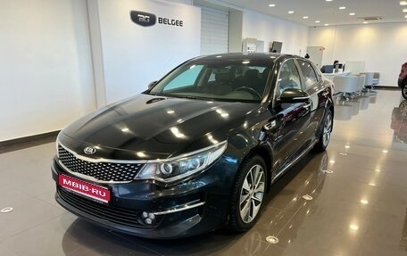 KIA Optima IV, 2018 год, 2 080 000 рублей, 1 фотография