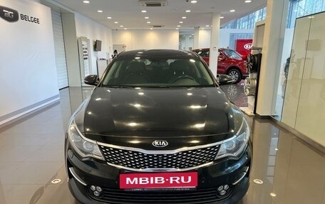 KIA Optima IV, 2018 год, 2 080 000 рублей, 5 фотография