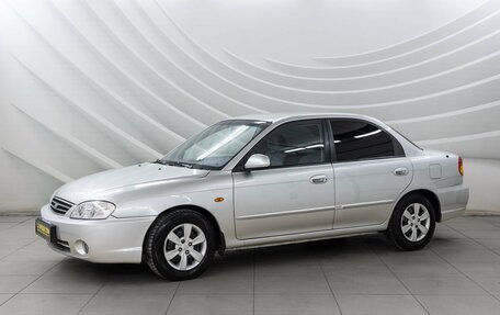 KIA Spectra II (LD), 2007 год, 548 000 рублей, 3 фотография