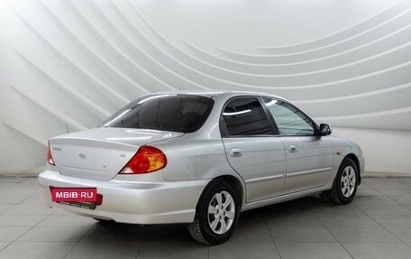 KIA Spectra II (LD), 2007 год, 548 000 рублей, 7 фотография