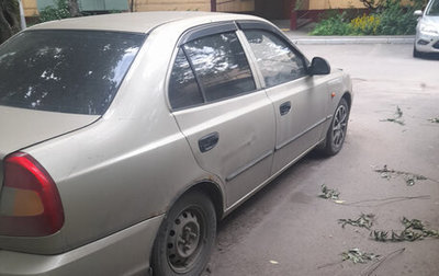 Hyundai Accent II, 2006 год, 200 000 рублей, 1 фотография