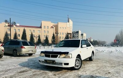 Nissan Bluebird XI, 1996 год, 479 999 рублей, 1 фотография