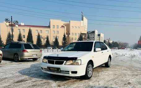 Nissan Bluebird XI, 1996 год, 479 999 рублей, 2 фотография