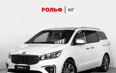 KIA Carnival III, 2018 год, 2 580 000 рублей, 1 фотография