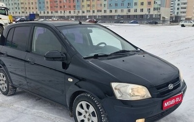 Hyundai Getz I рестайлинг, 2005 год, 420 000 рублей, 1 фотография