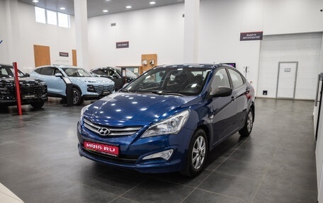 Hyundai Solaris II рестайлинг, 2015 год, 1 135 000 рублей, 1 фотография