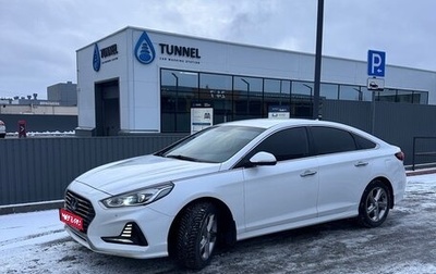 Hyundai Sonata VII, 2018 год, 2 100 000 рублей, 1 фотография