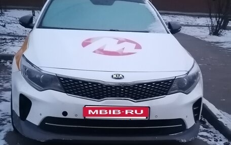 KIA Optima IV, 2018 год, 1 500 000 рублей, 8 фотография