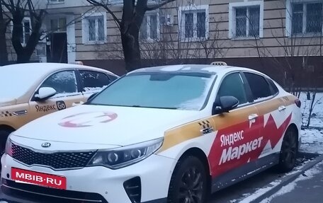 KIA Optima IV, 2018 год, 1 500 000 рублей, 9 фотография