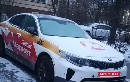 KIA Optima IV, 2018 год, 1 500 000 рублей, 4 фотография