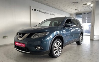 Nissan X-Trail, 2015 год, 1 550 000 рублей, 1 фотография