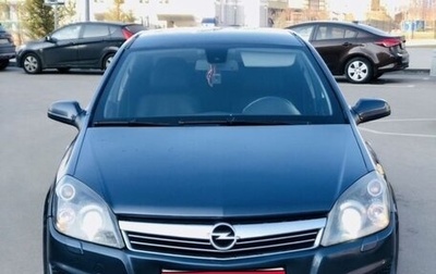 Opel Astra H, 2008 год, 580 000 рублей, 1 фотография