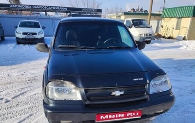 Chevrolet Niva I рестайлинг, 2006 год, 325 000 рублей, 1 фотография