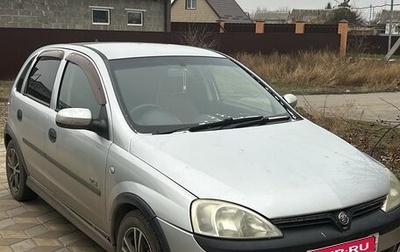 Opel Vita C, 2001 год, 300 000 рублей, 1 фотография