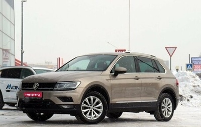 Volkswagen Tiguan II, 2018 год, 2 370 000 рублей, 1 фотография