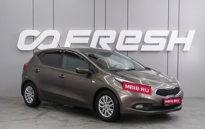 KIA cee'd III, 2014 год, 949 000 рублей, 1 фотография