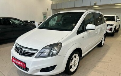 Opel Zafira B, 2012 год, 710 000 рублей, 1 фотография