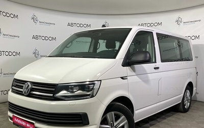 Volkswagen Multivan T6 рестайлинг, 2017 год, 3 345 000 рублей, 1 фотография