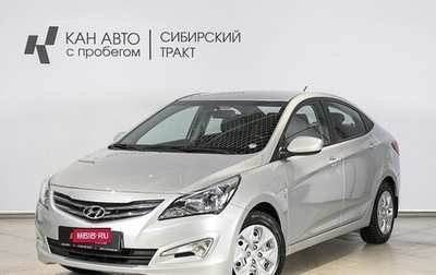 Hyundai Solaris II рестайлинг, 2016 год, 1 035 487 рублей, 1 фотография