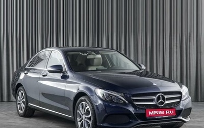 Mercedes-Benz C-Класс, 2016 год, 2 690 000 рублей, 1 фотография