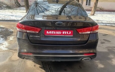 KIA Optima IV, 2017 год, 1 920 000 рублей, 1 фотография