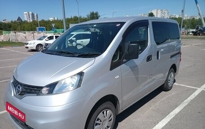 Nissan NV200, 2019 год, 2 170 000 рублей, 1 фотография