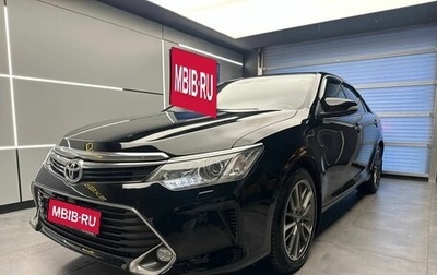 Toyota Camry, 2016 год, 2 244 580 рублей, 1 фотография