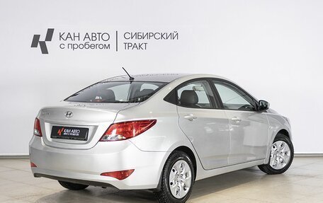 Hyundai Solaris II рестайлинг, 2016 год, 1 035 487 рублей, 2 фотография