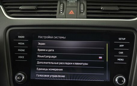 Skoda Octavia, 2019 год, 2 469 900 рублей, 24 фотография