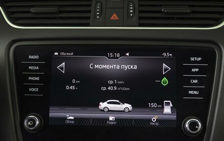 Skoda Octavia, 2019 год, 2 469 900 рублей, 21 фотография