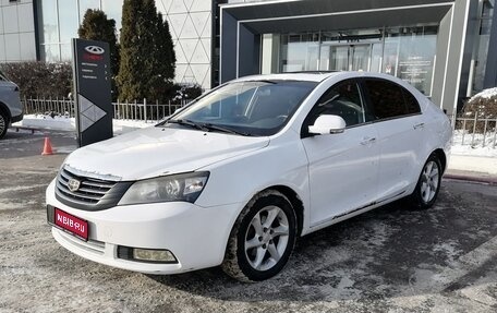 Geely Emgrand EC7, 2014 год, 369 000 рублей, 1 фотография