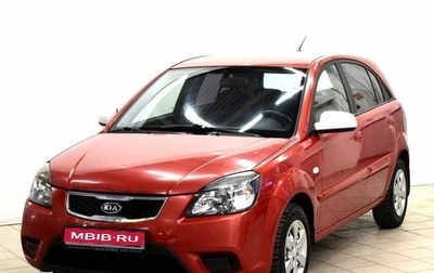 KIA Rio II, 2010 год, 540 000 рублей, 1 фотография