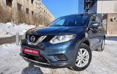 Nissan X-Trail, 2016 год, 1 900 000 рублей, 1 фотография