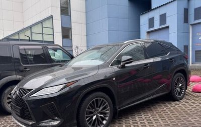 Lexus RX IV рестайлинг, 2020 год, 6 199 000 рублей, 1 фотография