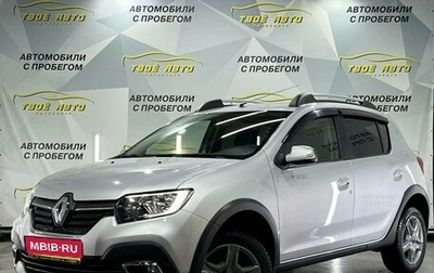 Renault Sandero II рестайлинг, 2020 год, 1 545 000 рублей, 1 фотография