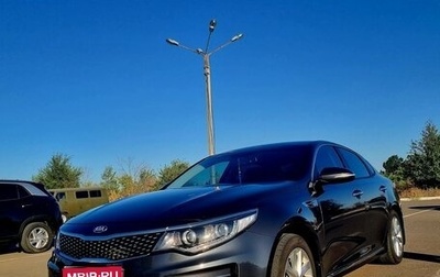 KIA Optima IV, 2017 год, 2 100 000 рублей, 1 фотография