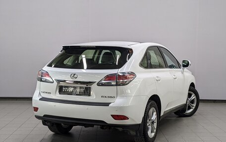 Lexus RX III, 2015 год, 3 330 000 рублей, 5 фотография