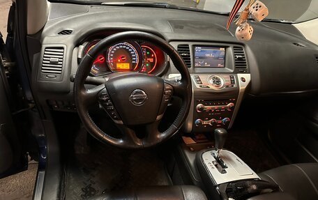 Nissan Murano, 2008 год, 1 075 000 рублей, 7 фотография