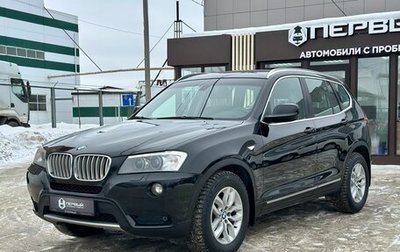 BMW X3, 2011 год, 2 350 000 рублей, 1 фотография